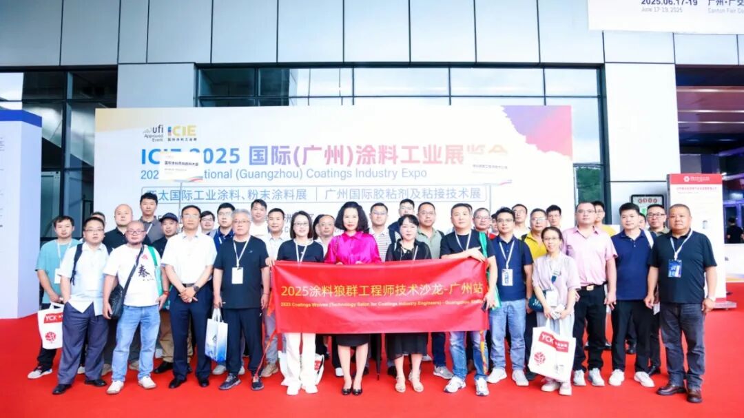同期活动 | 2026国际涂料原料选料大会火热开启 同期活动 | 2026国际涂料原料选料大会火热开启