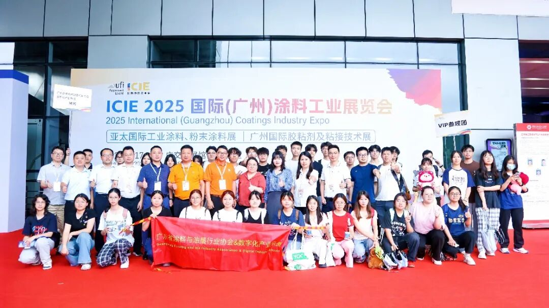 同期活动 | 2026国际涂料原料选料大会火热开启