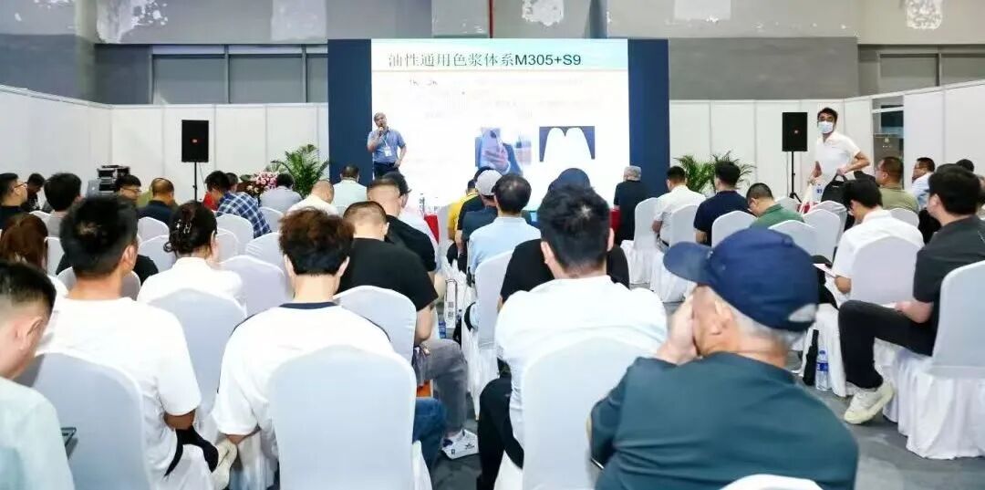 同期活动 | 2026国际涂料原料选料大会火热开启