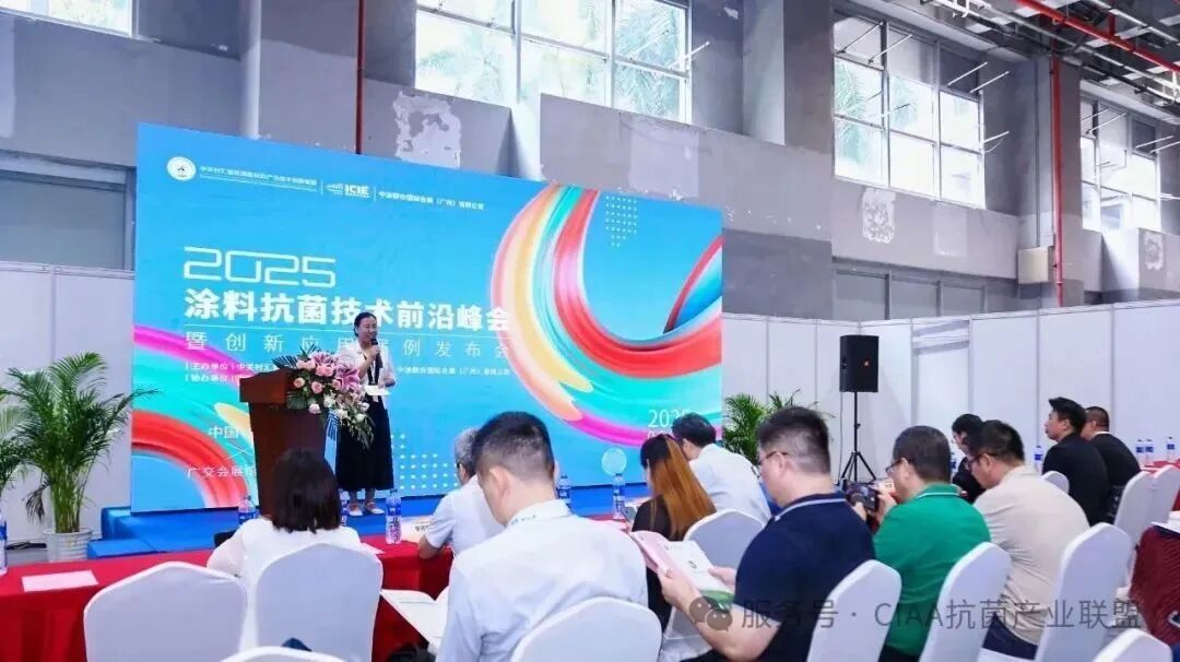 同期活动 | 2026国际涂料原料选料大会火热开启