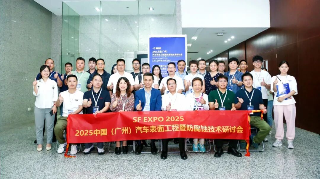 同期活动 | 2026国际涂料原料选料大会火热开启