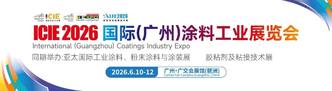 一键预登记看展，组团观展享豪礼，6 月琶洲不见不散！ 