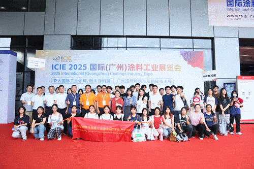 ICIE国际(广州)涂料工业展览会于2026年6月10-12日举行