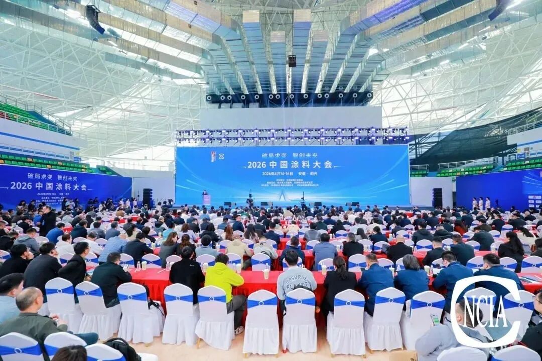 以合规新品赋能行业破局!2026中国涂料大会落幕,罗斯夫携手涂企智创前行 以合规新品赋能行业破局!2026中国涂料大会落幕,罗斯夫携手涂企智创前行