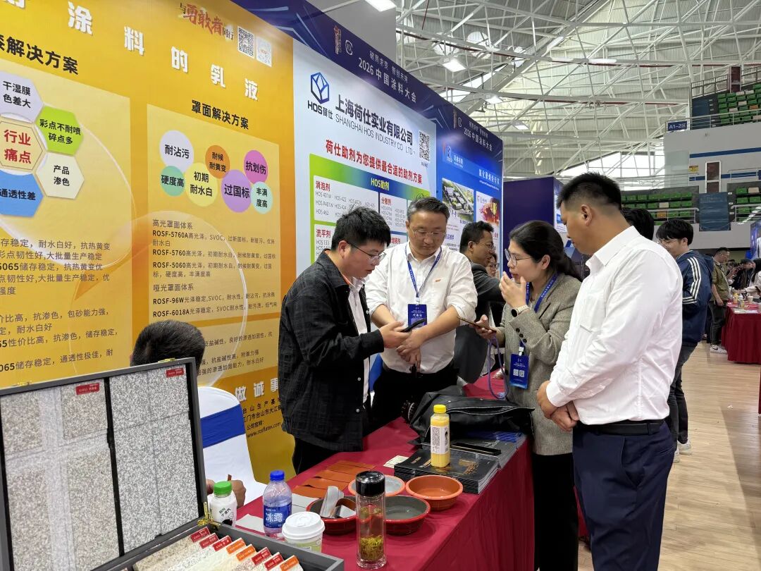 以合规新品赋能行业破局!2026中国涂料大会落幕,罗斯夫携手涂企智创前行 以合规新品赋能行业破局!2026中国涂料大会落幕,罗斯夫携手涂企智创前行