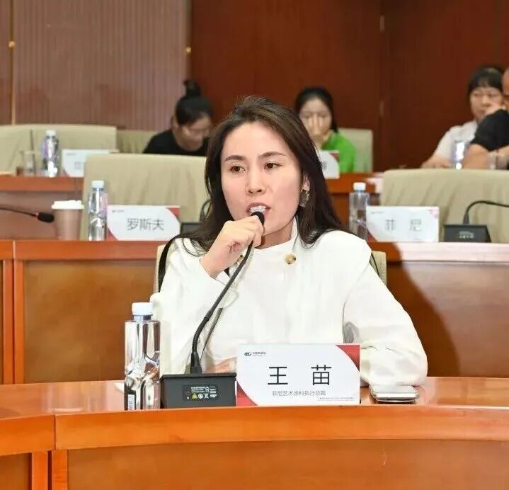 菲尼王苗涂装技能“国赛”发声:解码旧改新机遇,践行品质交付标准服务 菲尼王苗涂装技能“国赛”发声:解码旧改新机遇,践行品质交付标准服务