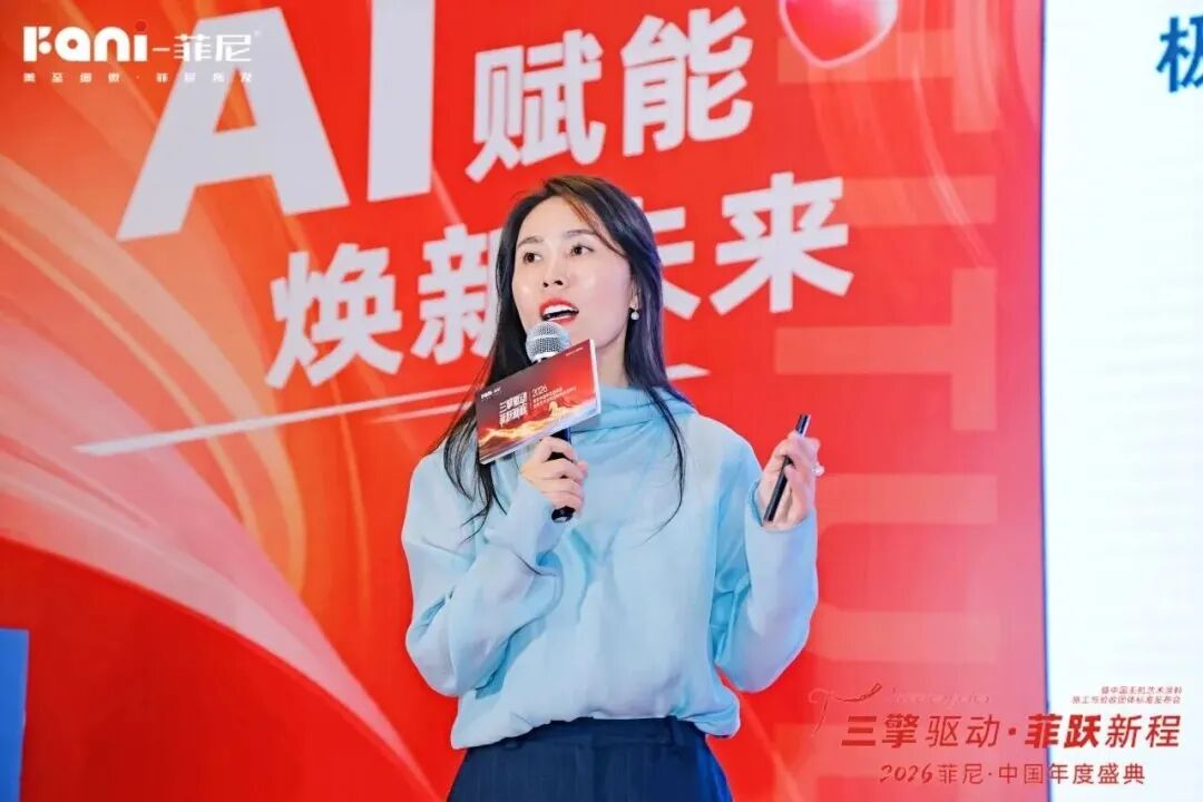菲尼王苗涂装技能“国赛”发声:解码旧改新机遇,践行品质交付标准服务 菲尼王苗涂装技能“国赛”发声:解码旧改新机遇,践行品质交付标准服务