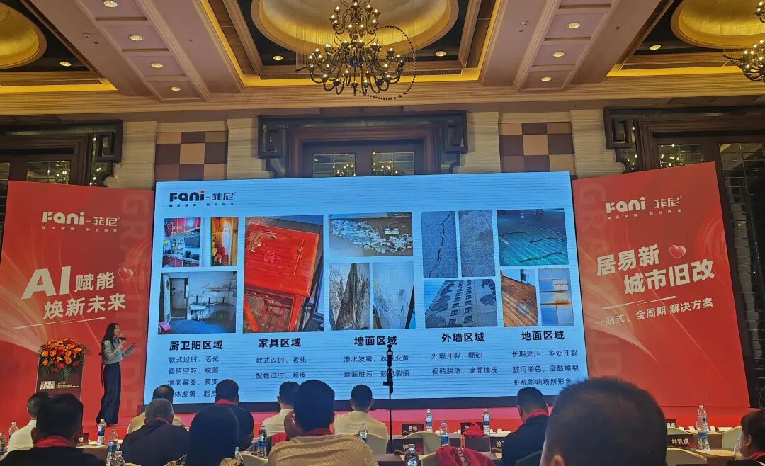 菲尼王苗涂装技能“国赛”发声:解码旧改新机遇,践行品质交付标准服务 菲尼王苗涂装技能“国赛”发声:解码旧改新机遇,践行品质交付标准服务