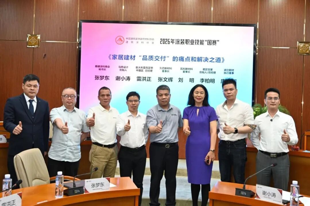 雷克瑟思雷洪正涂装“国赛”雷声响:用 “私房菜” 破局艺术涂料 “预制菜” 内卷 雷克瑟思雷洪正涂装“国赛”雷声响:用 “私房菜” 破局艺术涂料 “预制菜” 内卷