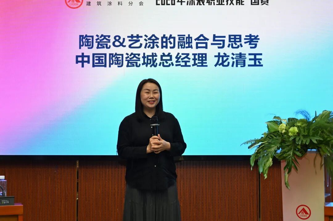 漆彩铸匠心 技竞启新程——2026年涂装职业技能“国赛”启幕 漆彩铸匠心 技竞启新程——2026年涂装职业技能“国赛”启幕