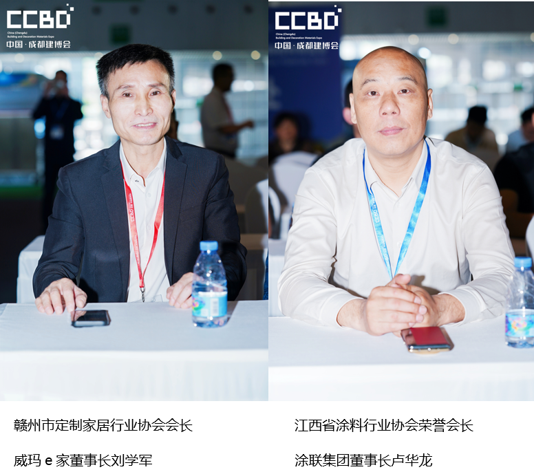 粤赣同心绘新卷 蓉艺赋能启新程——七夕爱漆节短视频大赛暨智荟家中国行启幕 粤赣同心绘新卷 蓉艺赋能启新程——七夕爱漆节短视频大赛暨智荟家中国行启幕