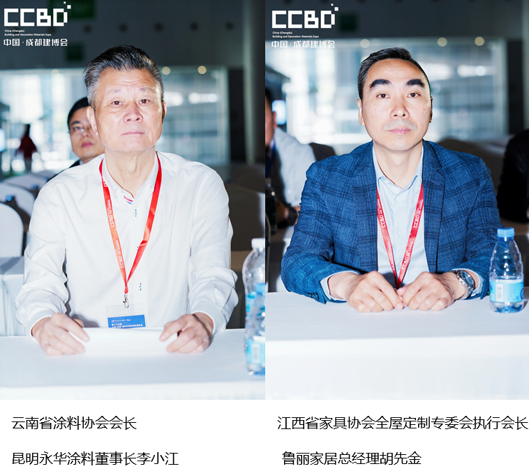粤赣同心绘新卷 蓉艺赋能启新程——七夕爱漆节短视频大赛暨智荟家中国行启幕 粤赣同心绘新卷 蓉艺赋能启新程——七夕爱漆节短视频大赛暨智荟家中国行启幕