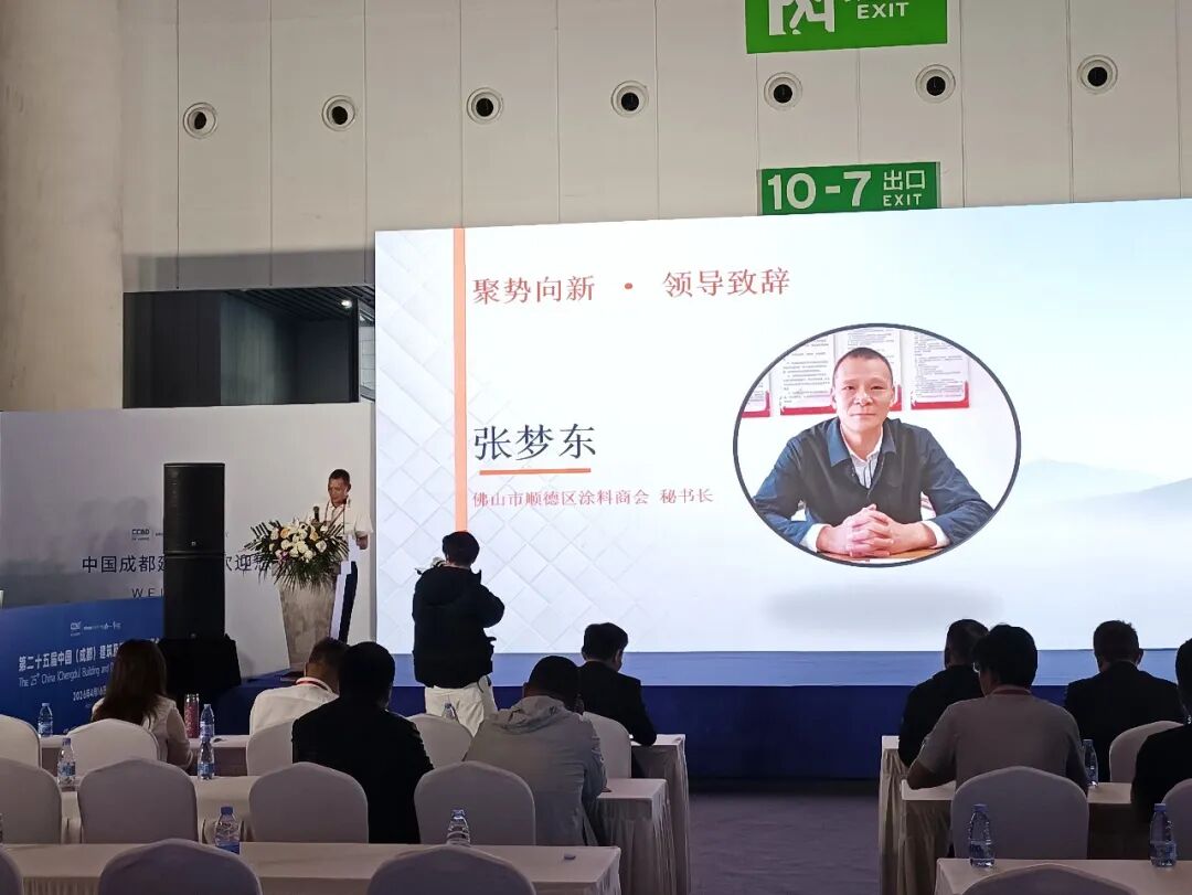 粤赣同心绘新卷 蓉艺赋能启新程——七夕爱漆节短视频大赛暨智荟家中国行启幕 粤赣同心绘新卷 蓉艺赋能启新程——七夕爱漆节短视频大赛暨智荟家中国行启幕