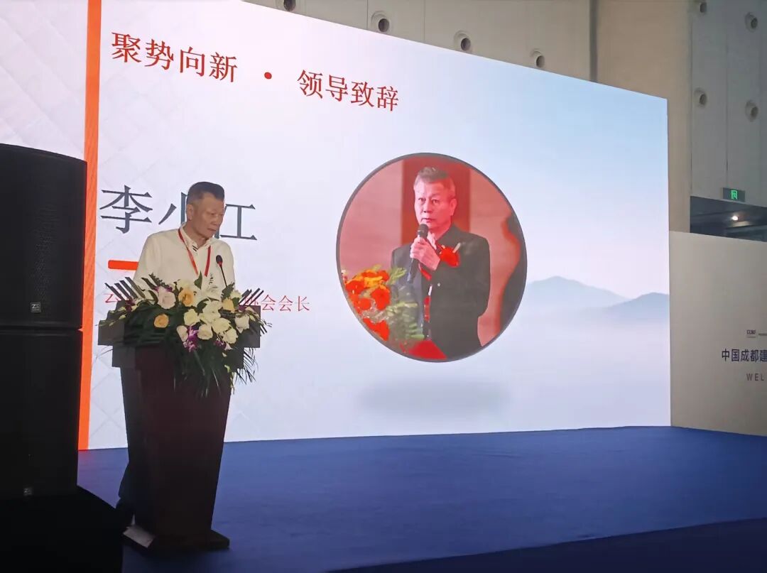 粤赣同心绘新卷 蓉艺赋能启新程——七夕爱漆节短视频大赛暨智荟家中国行启幕 粤赣同心绘新卷 蓉艺赋能启新程——七夕爱漆节短视频大赛暨智荟家中国行启幕