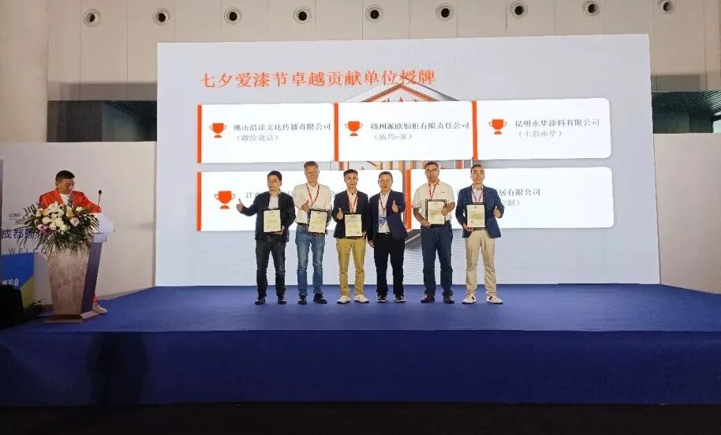 粤赣同心绘新卷 蓉艺赋能启新程——七夕爱漆节短视频大赛暨智荟家中国行启幕 粤赣同心绘新卷 蓉艺赋能启新程——七夕爱漆节短视频大赛暨智荟家中国行启幕