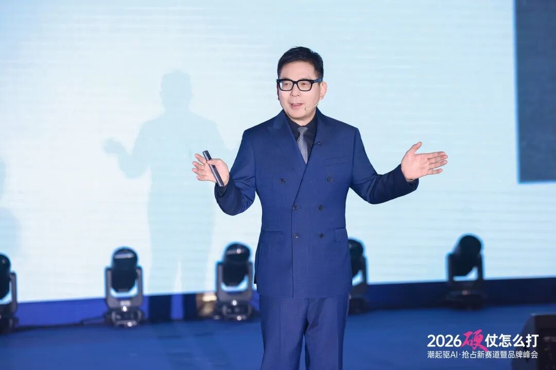 四大世界冠军加持 + AI 赋能!意库马 2026 品牌峰会燃动杭城 四大世界冠军加持 + AI 赋能!意库马 2026 品牌峰会燃动杭城