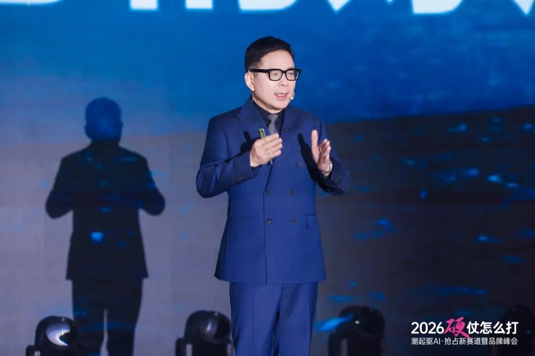 四大世界冠军加持 + AI 赋能!意库马 2026 品牌峰会燃动杭城 四大世界冠军加持 + AI 赋能!意库马 2026 品牌峰会燃动杭城