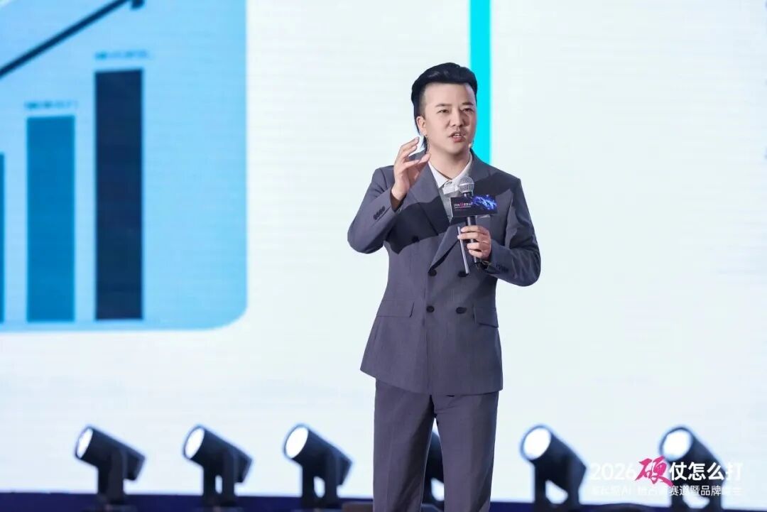 四大世界冠军加持 + AI 赋能!意库马 2026 品牌峰会燃动杭城 四大世界冠军加持 + AI 赋能!意库马 2026 品牌峰会燃动杭城