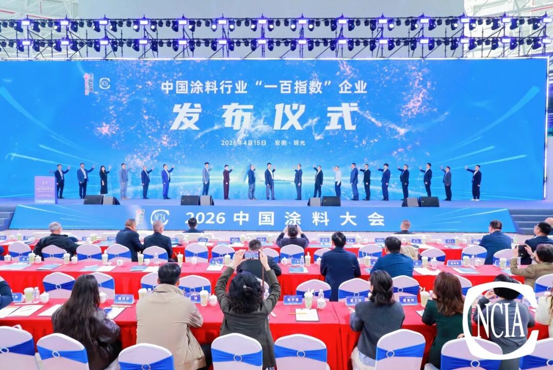 破局突围!洁士美登榜中国涂料行业“一百指数”企业榜单 破局突围!洁士美登榜中国涂料行业“一百指数”企业榜单