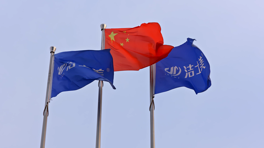 破局突围!洁士美登榜中国涂料行业“一百指数”企业榜单 破局突围!洁士美登榜中国涂料行业“一百指数”企业榜单