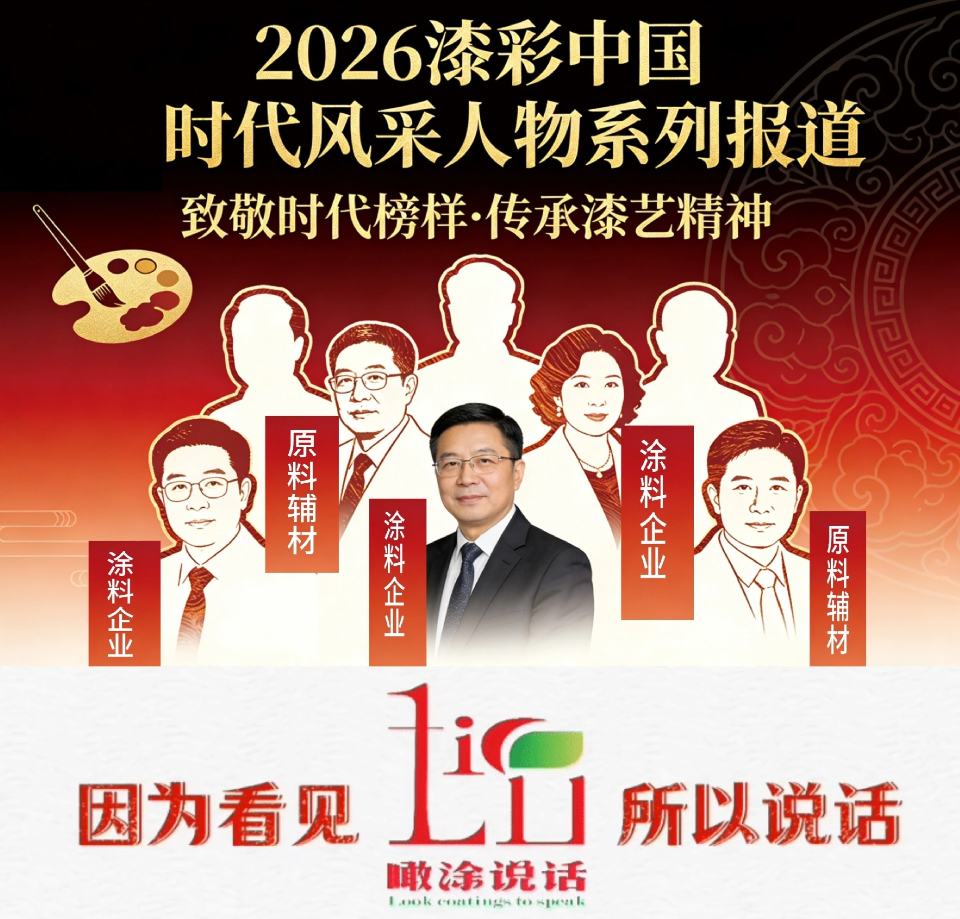 又一家!颐龙水漆上线广州设计周线上展,开启全年在线获客新通道 又一家!颐龙水漆上线广州设计周线上展,开启全年在线获客新通道